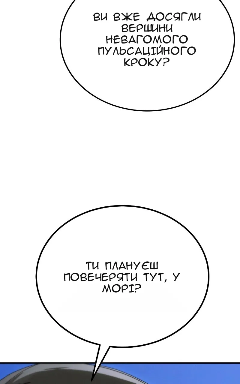 Сторінка 43