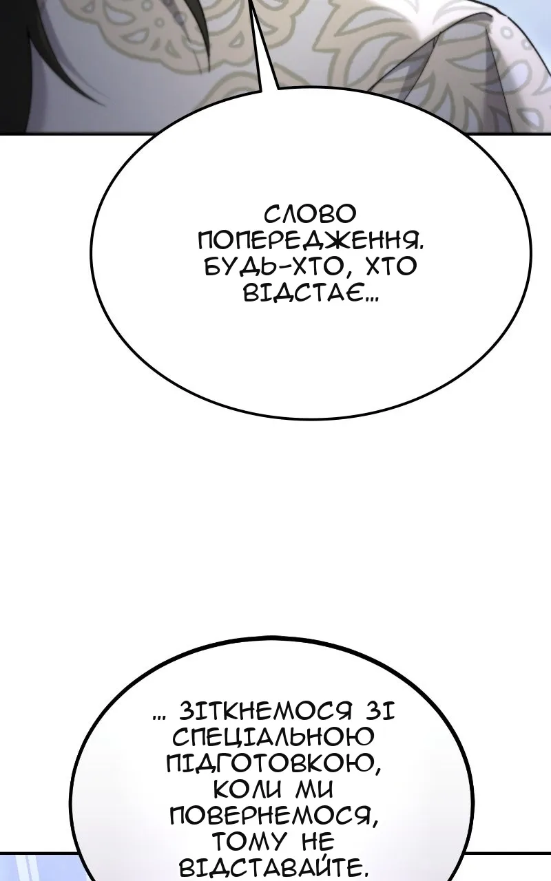Сторінка 45