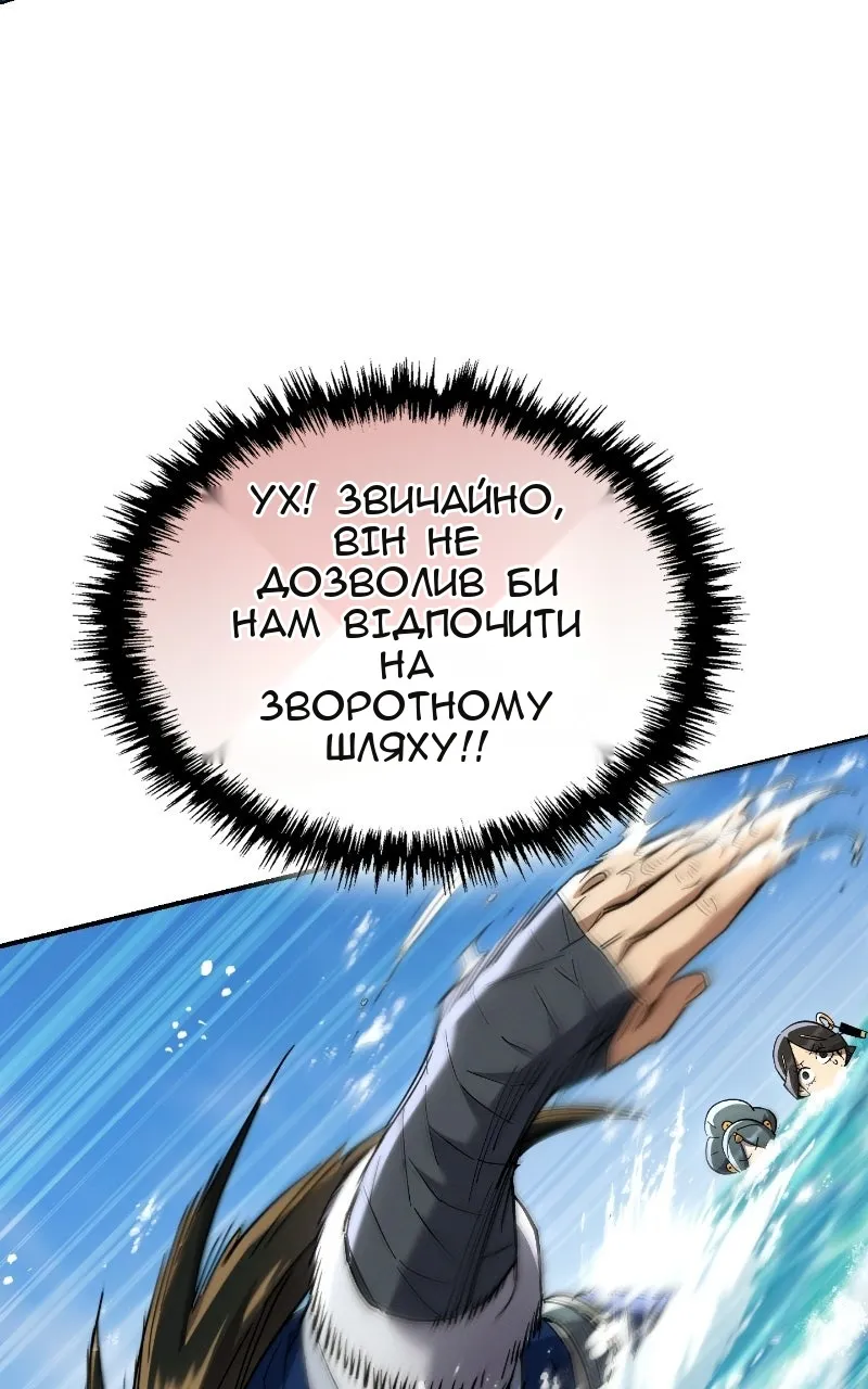 Сторінка 48