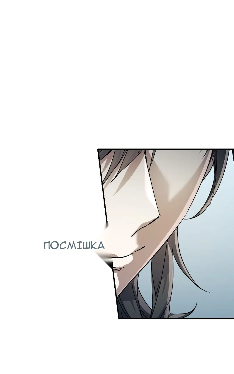 Сторінка 50