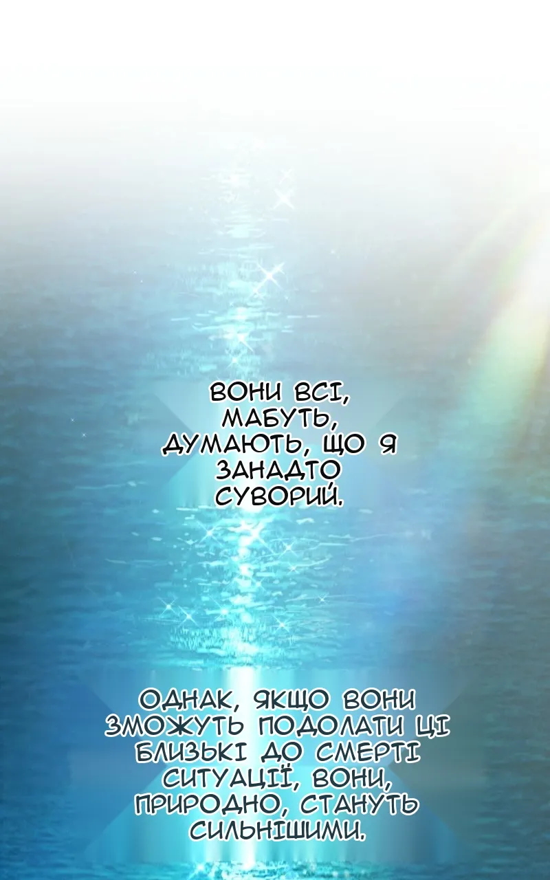 Сторінка 51