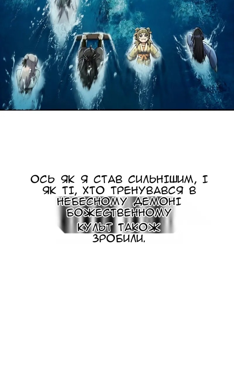 Сторінка 53