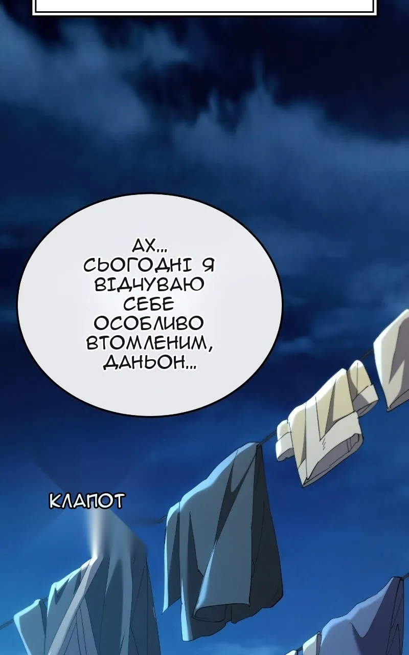 Сторінка 57