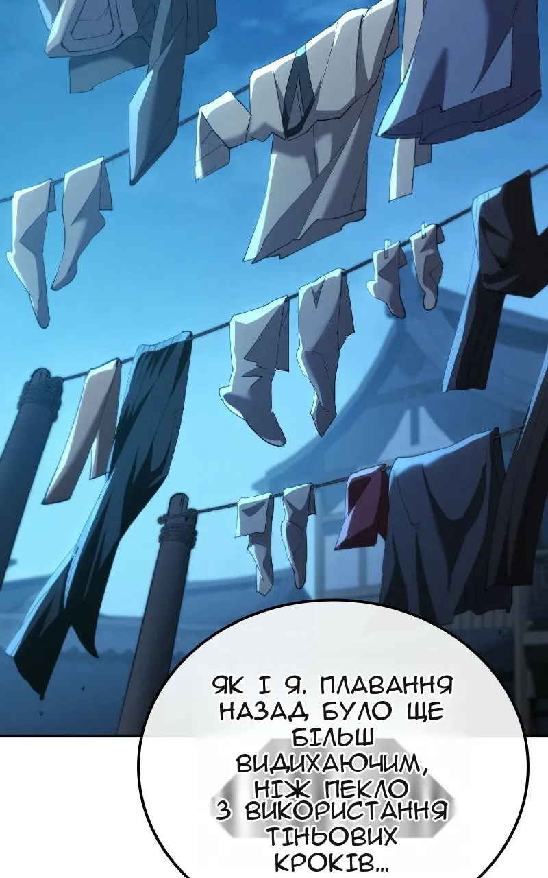 Сторінка 58