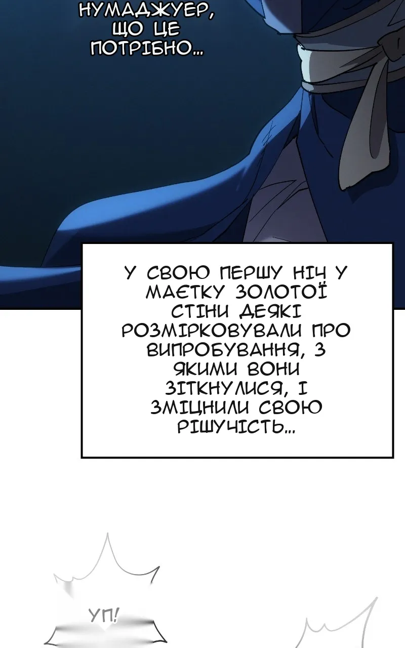 Сторінка 62