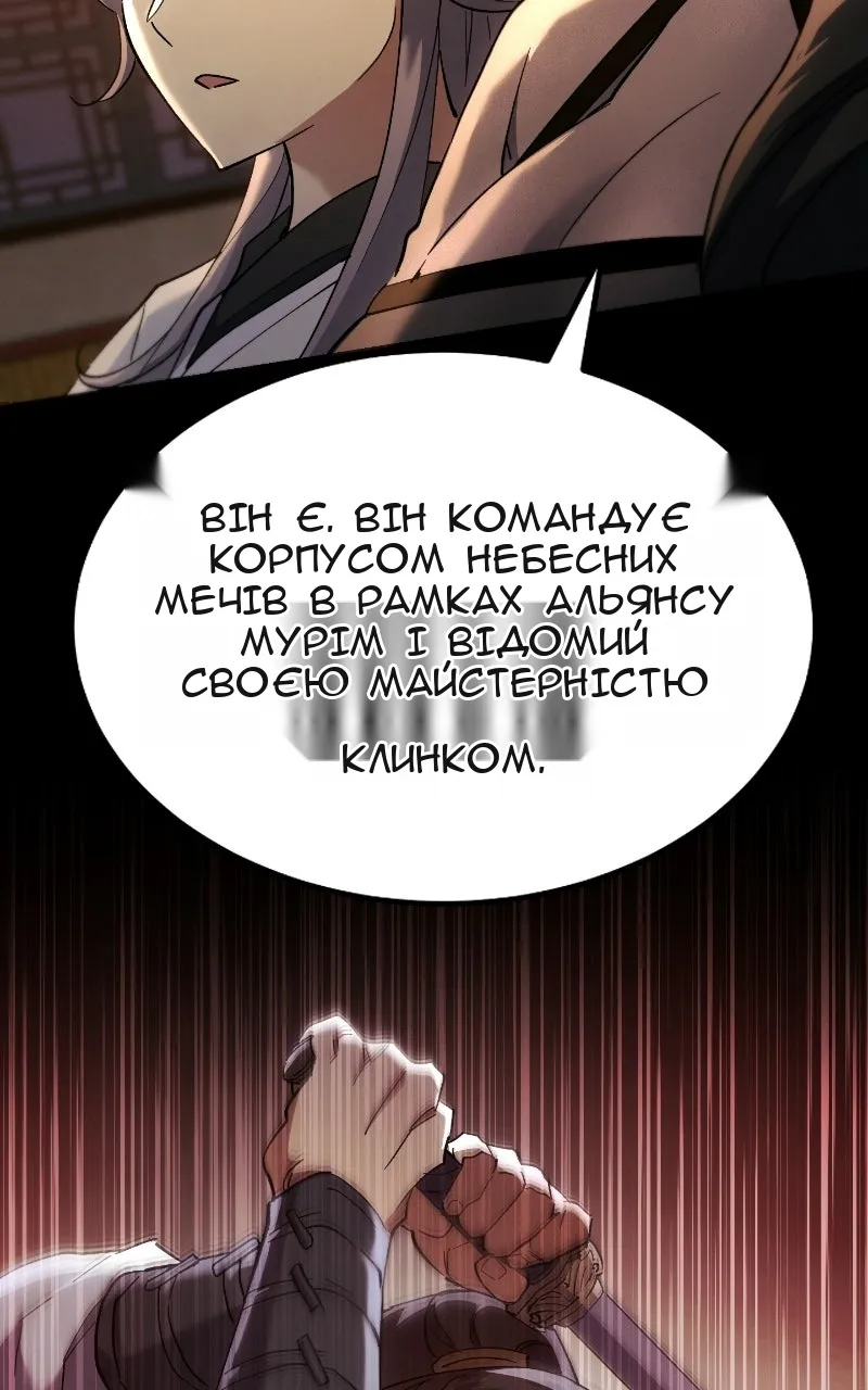 Сторінка 68