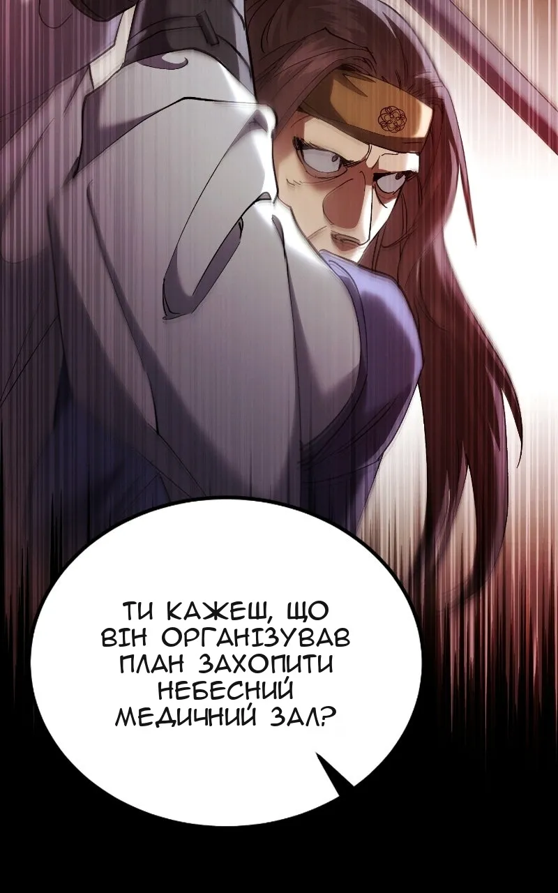 Сторінка 69