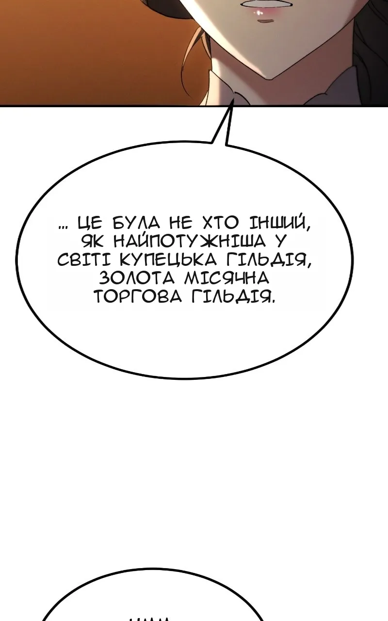 Сторінка 71