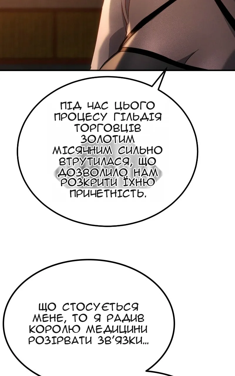 Сторінка 75