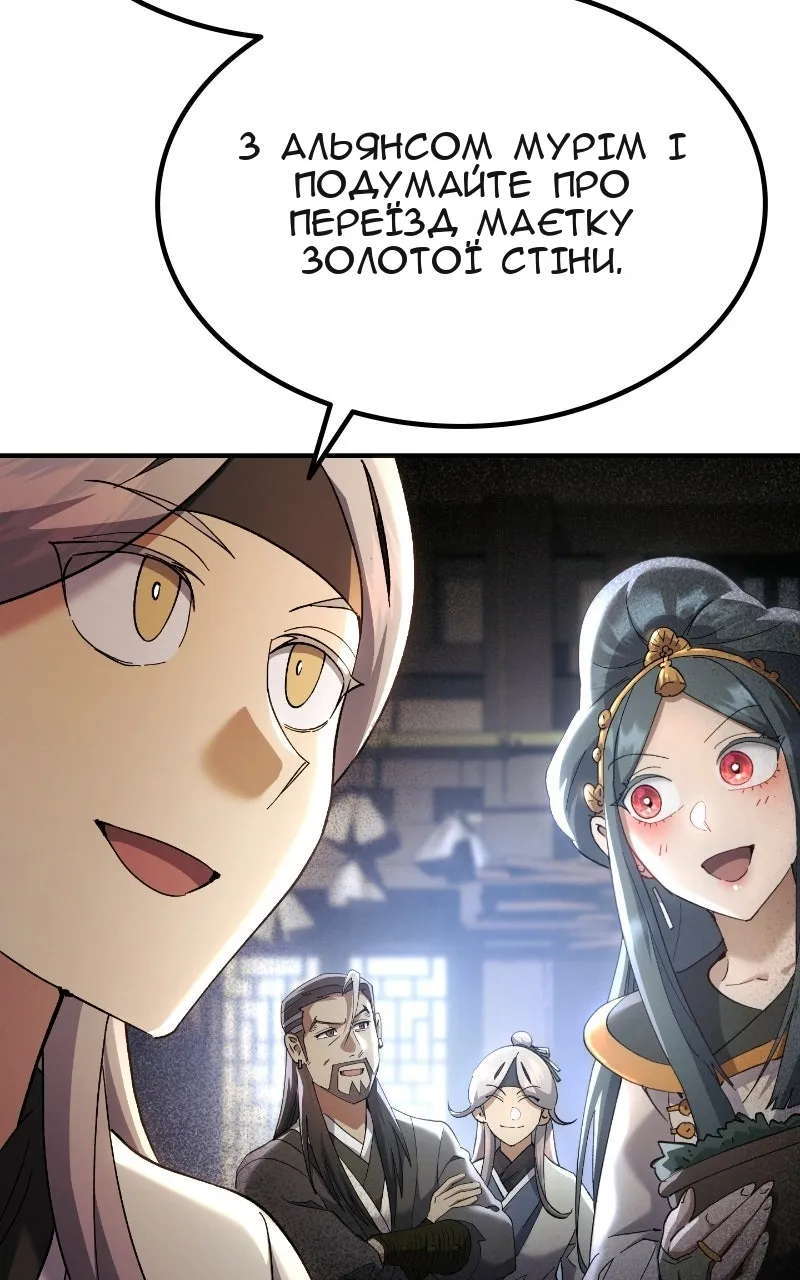 Сторінка 76