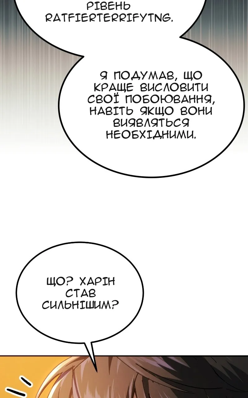 Сторінка 83