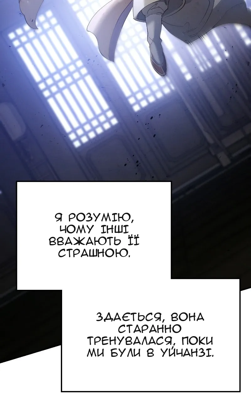 Сторінка 91