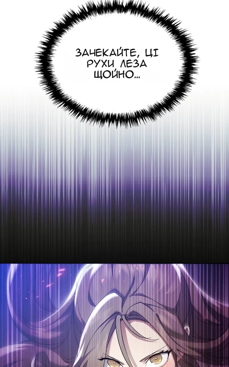 Сторінка 95