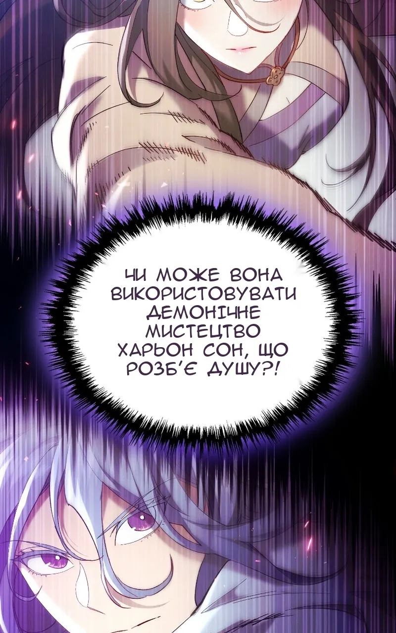Сторінка 96