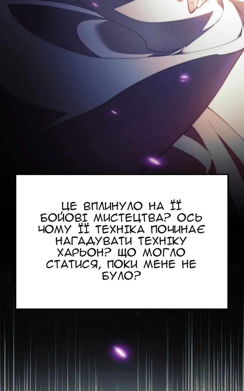 Сторінка 102