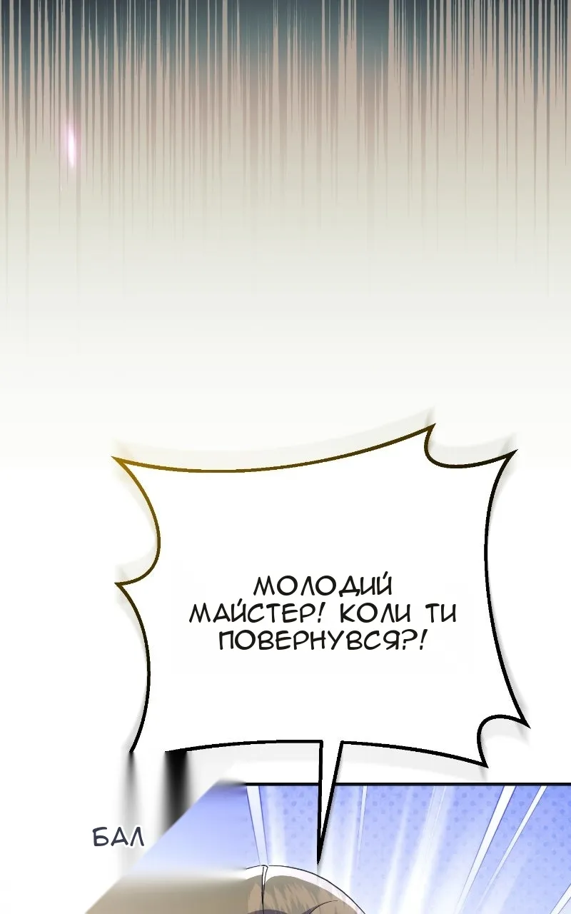 Сторінка 103