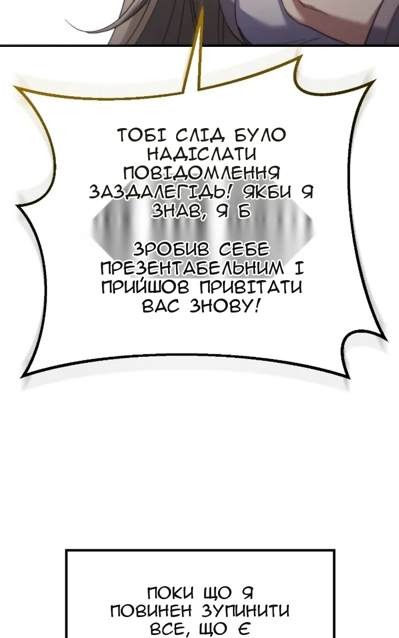 Сторінка 105
