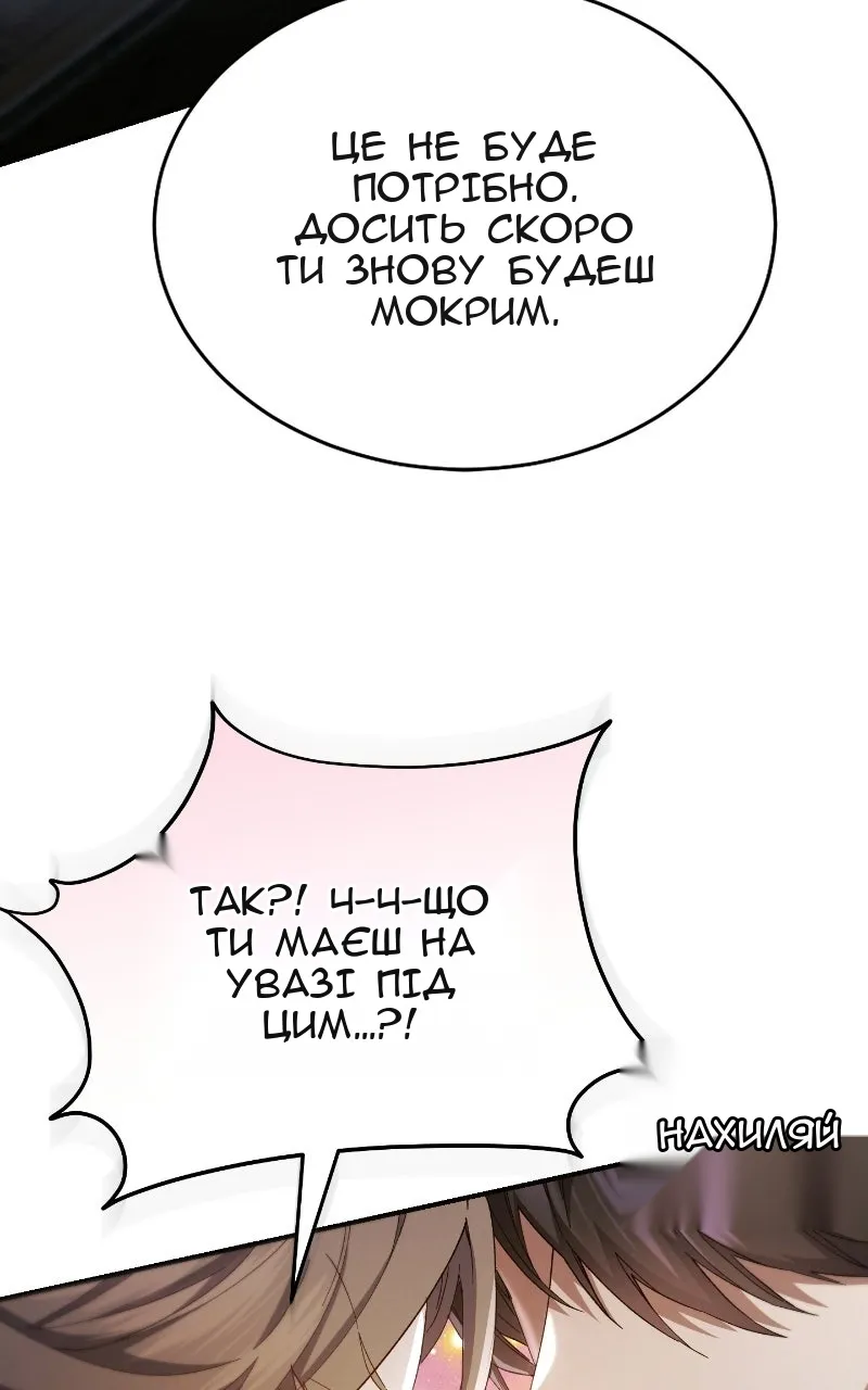 Сторінка 109