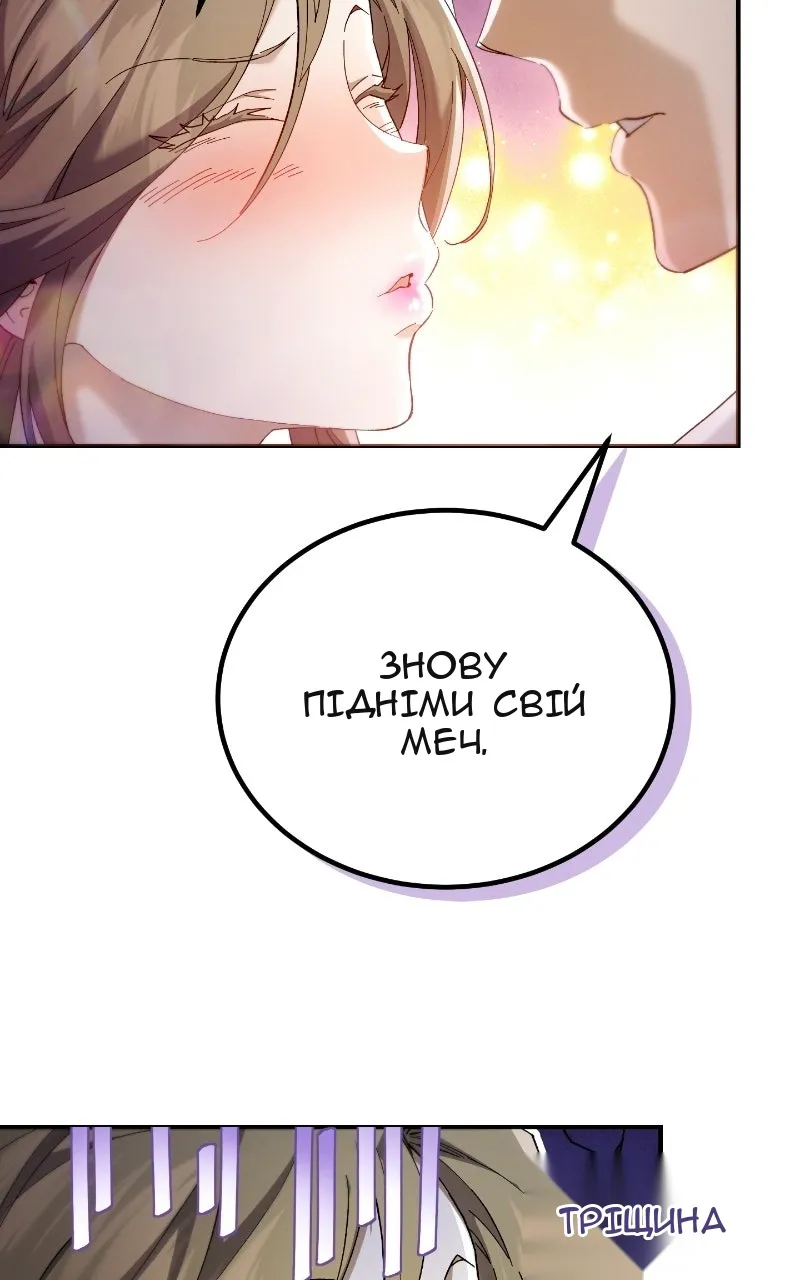 Сторінка 111
