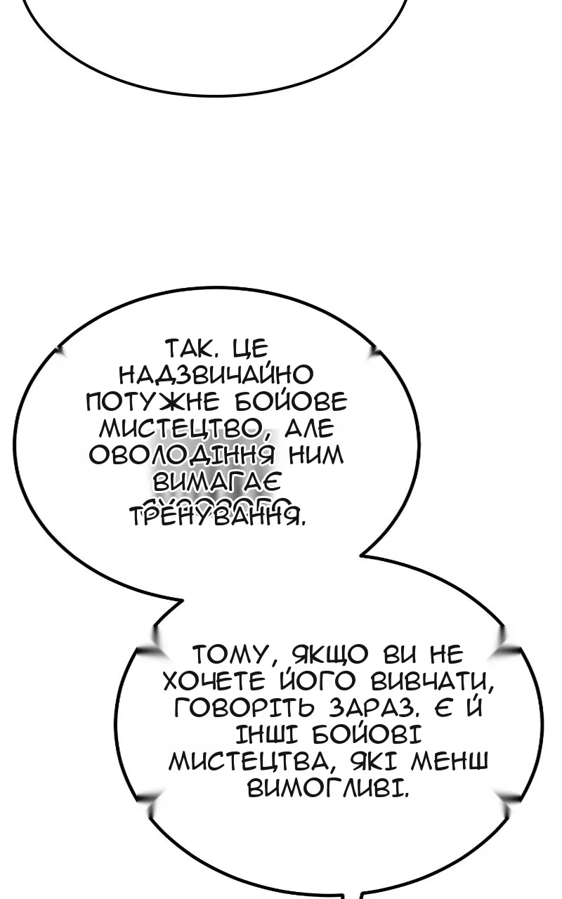 Сторінка 115