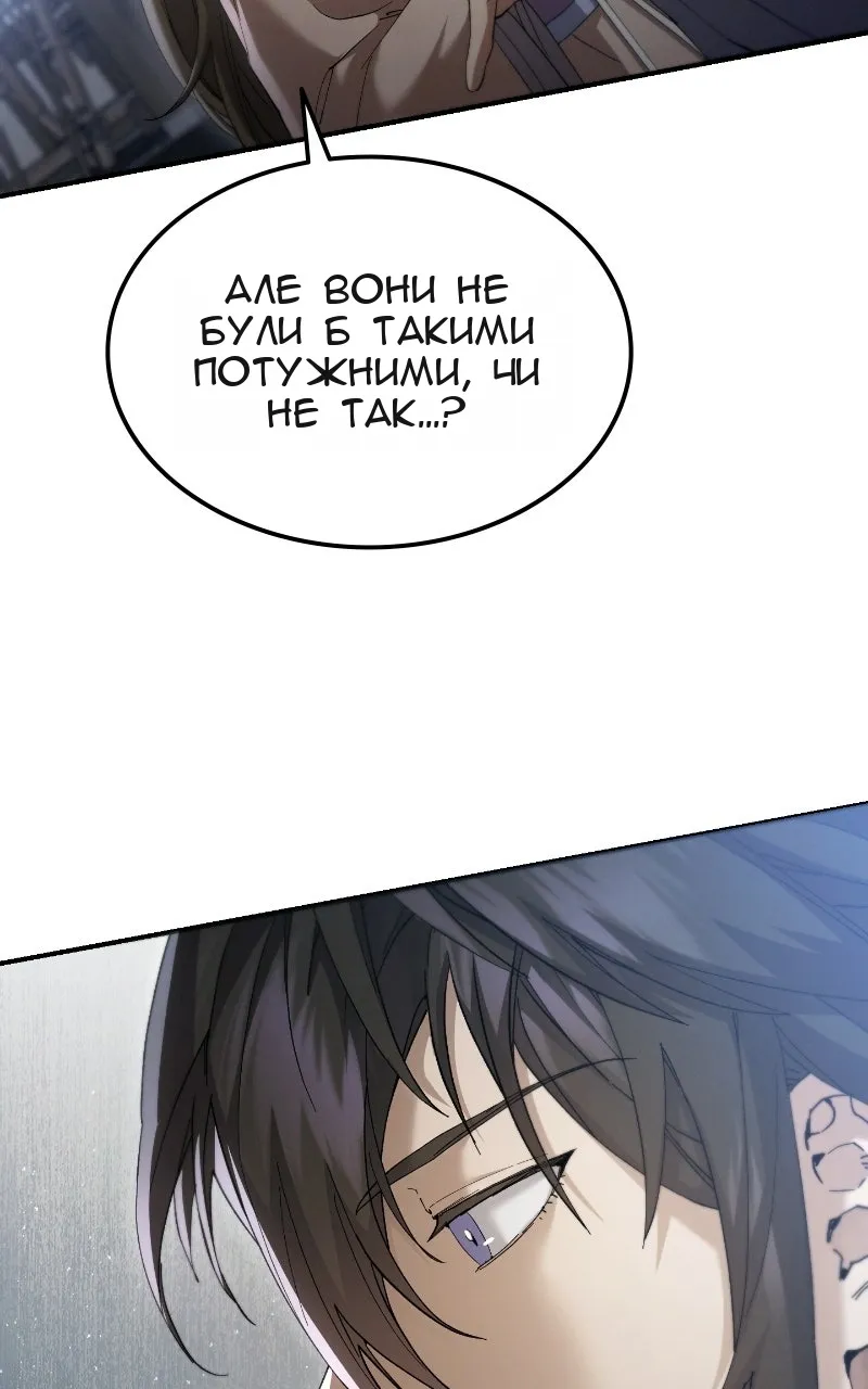 Сторінка 117