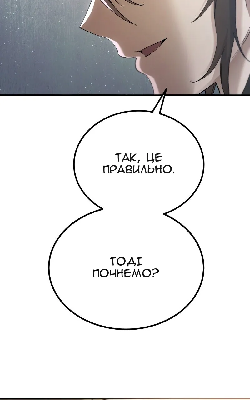 Сторінка 118