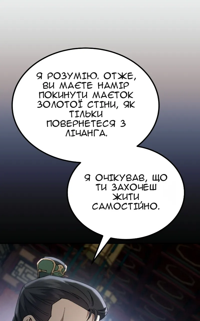 Сторінка 126