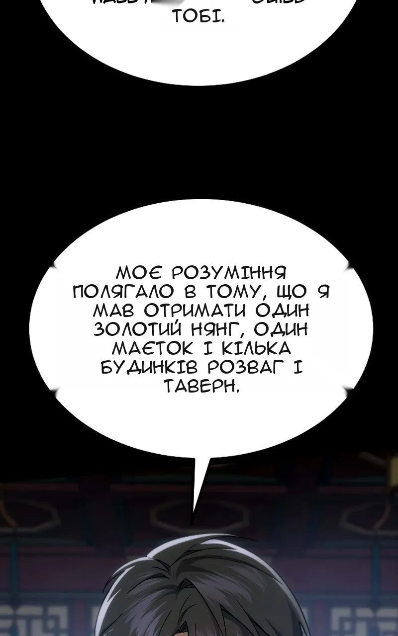 Сторінка 128