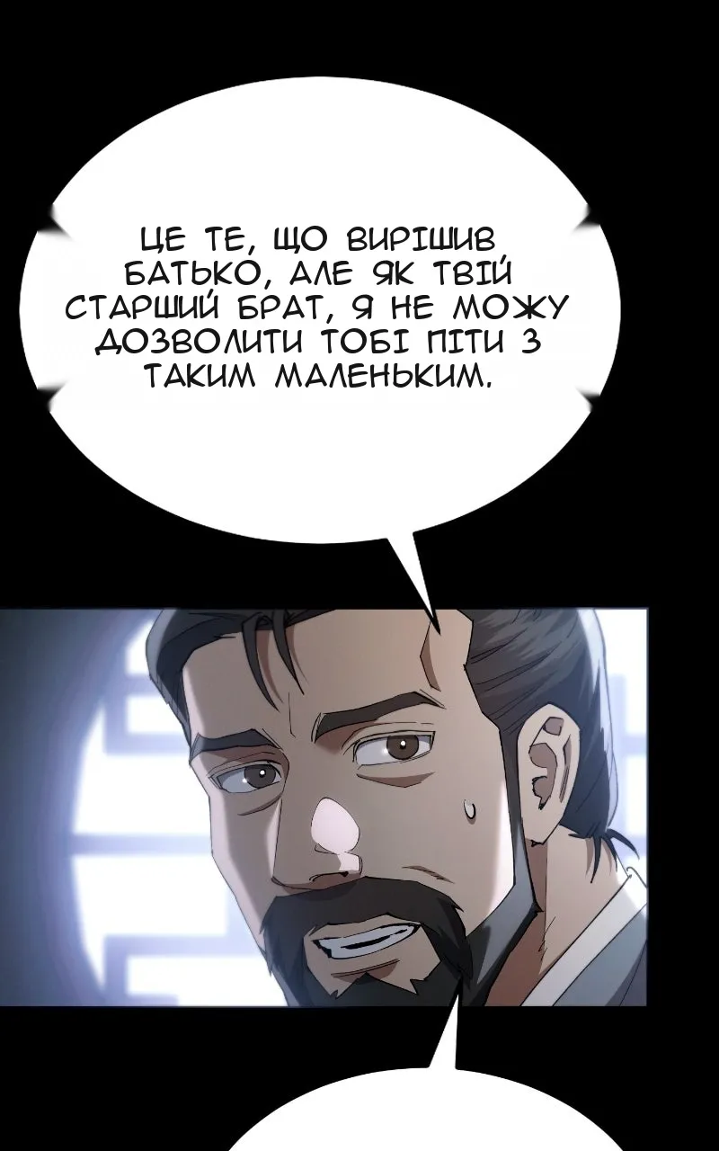 Сторінка 130