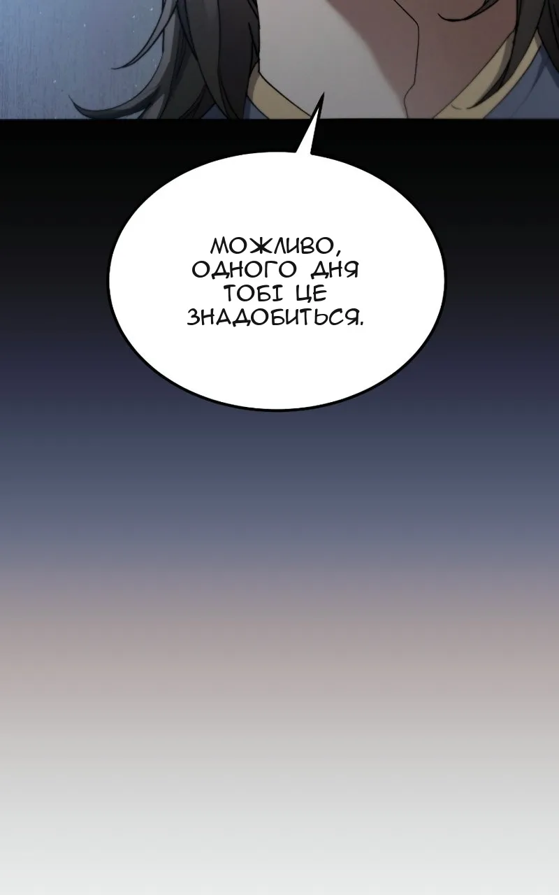 Сторінка 132