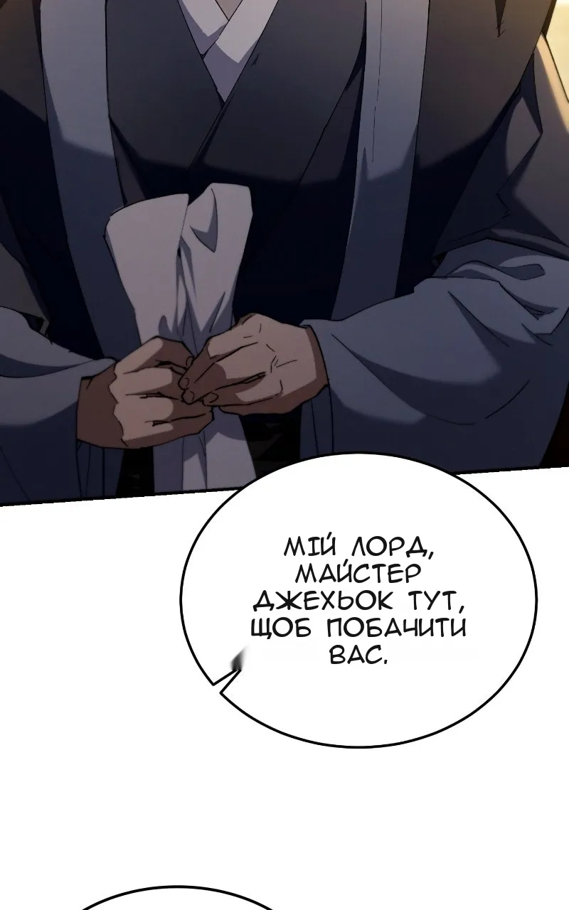 Сторінка 134