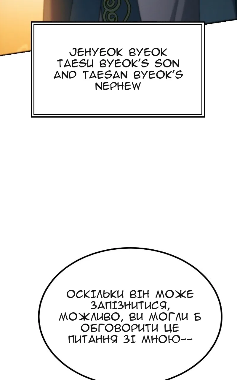 Сторінка 139
