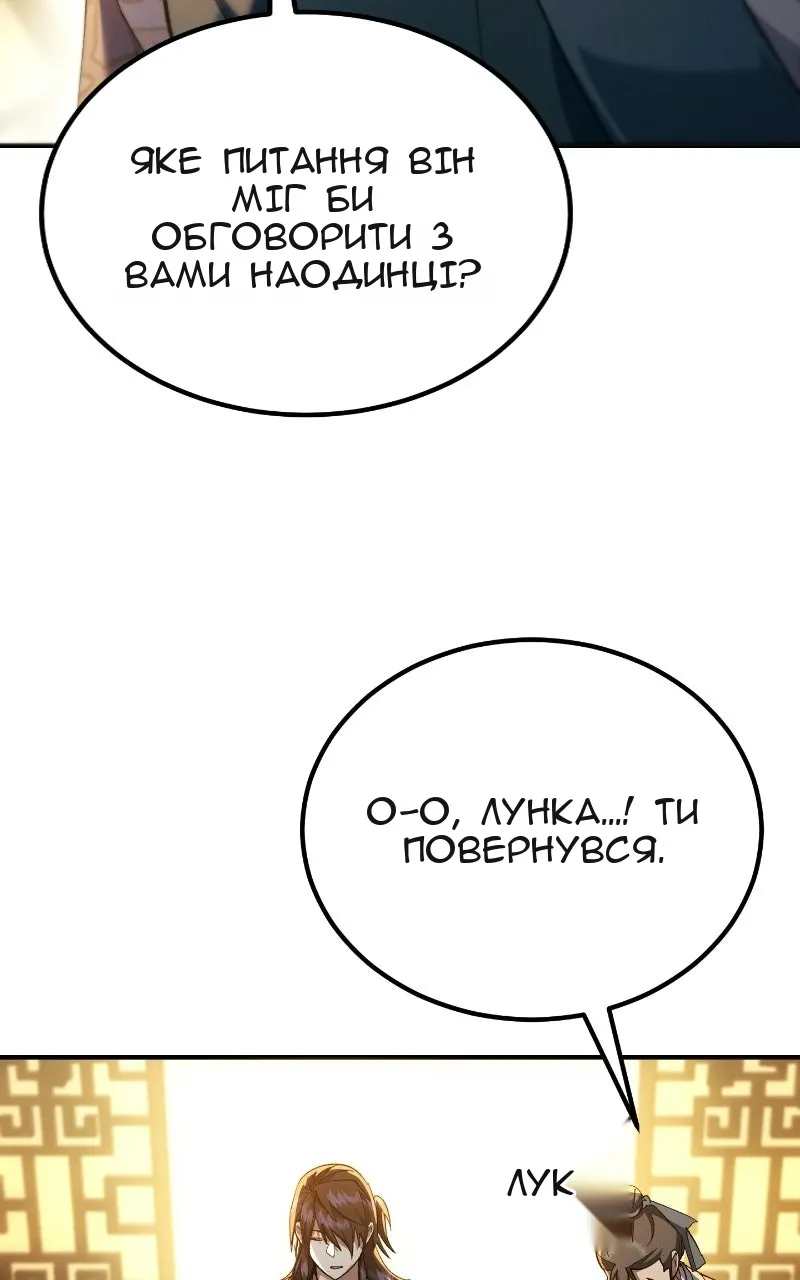 Сторінка 141