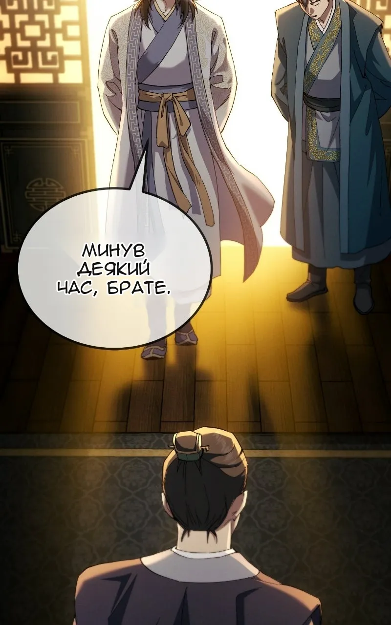 Сторінка 142