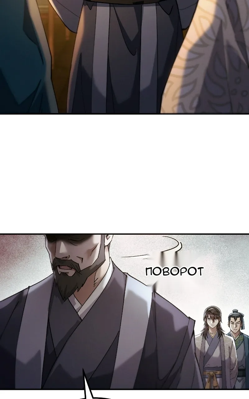 Сторінка 148