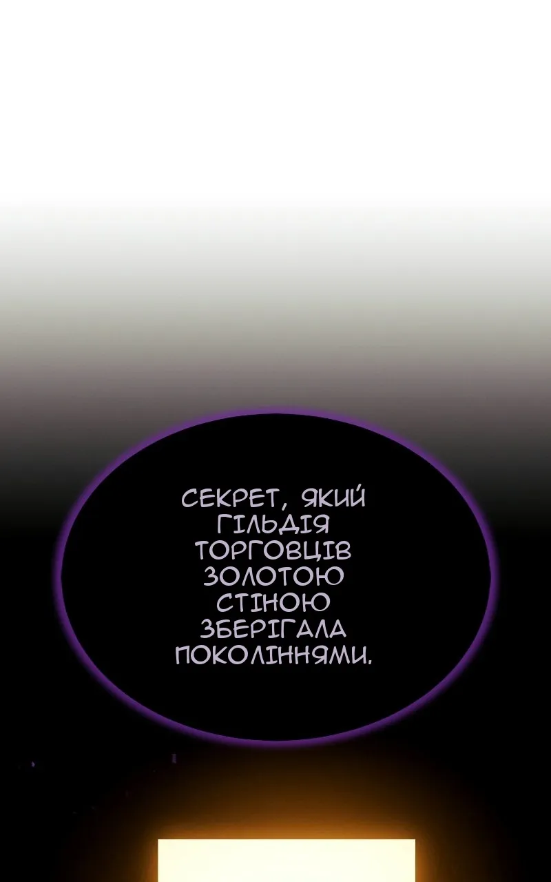 Сторінка 155