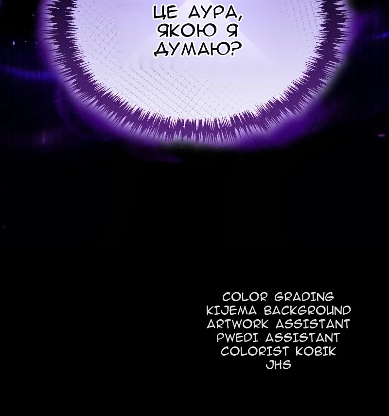 Сторінка 159