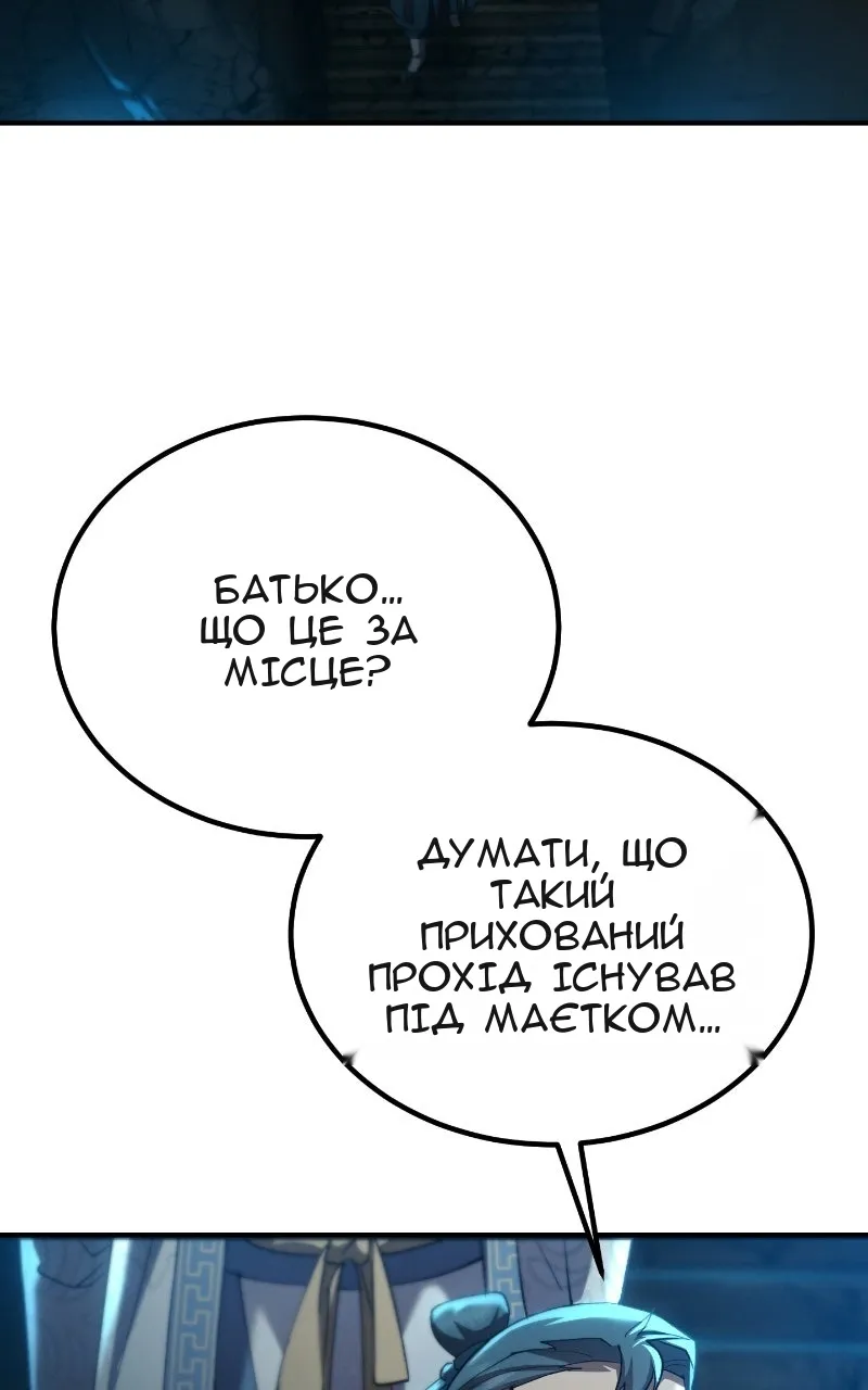 Сторінка 4