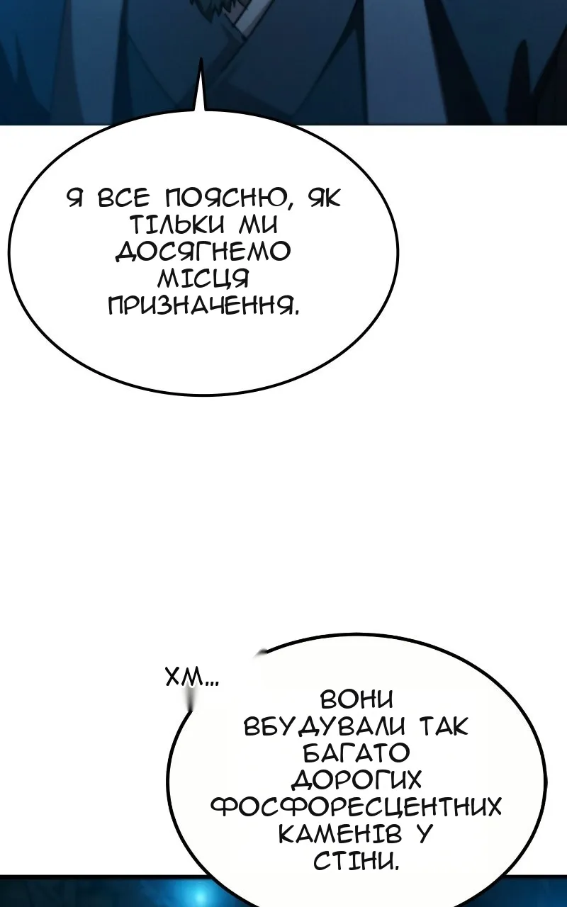Сторінка 6