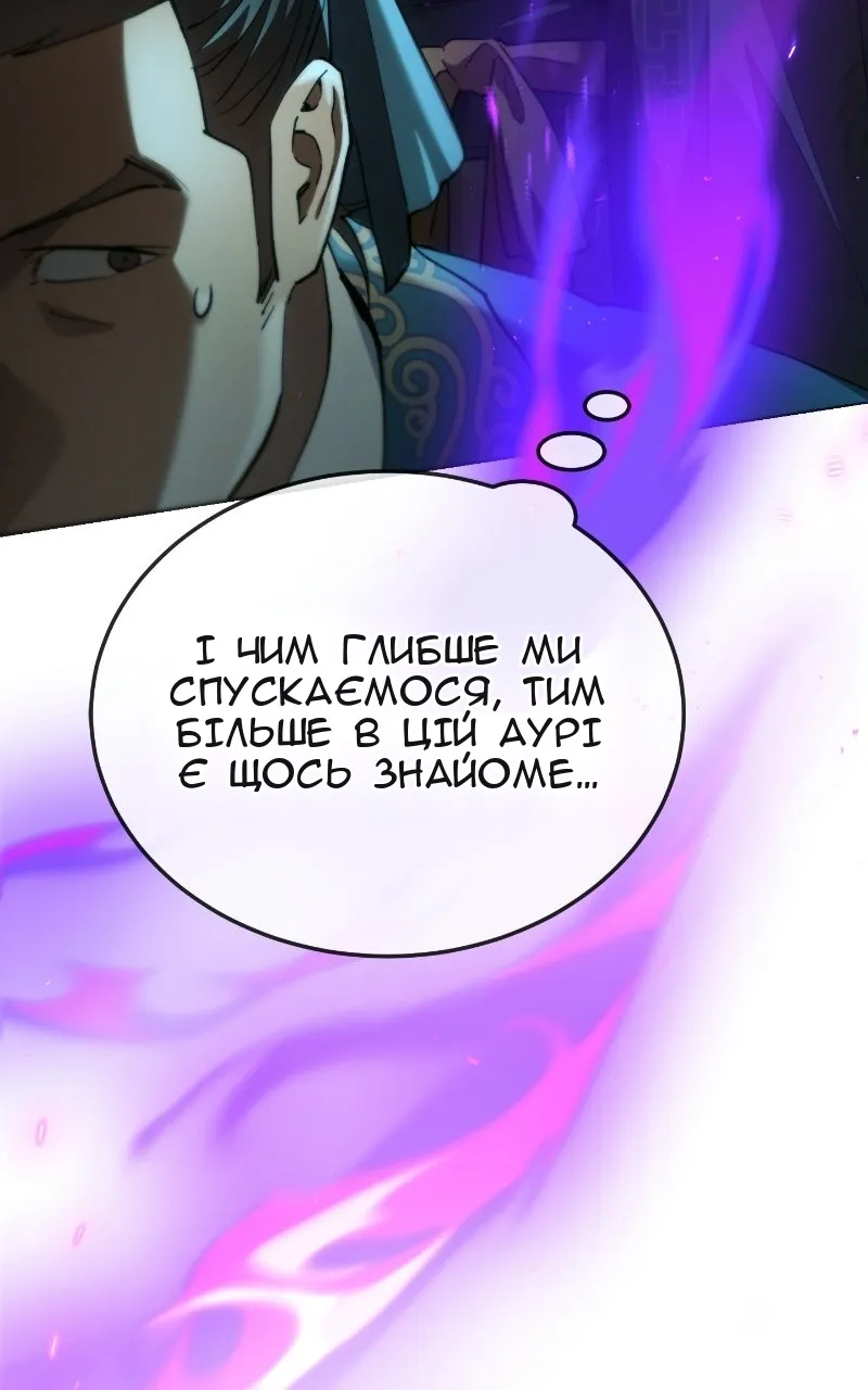 Сторінка 8