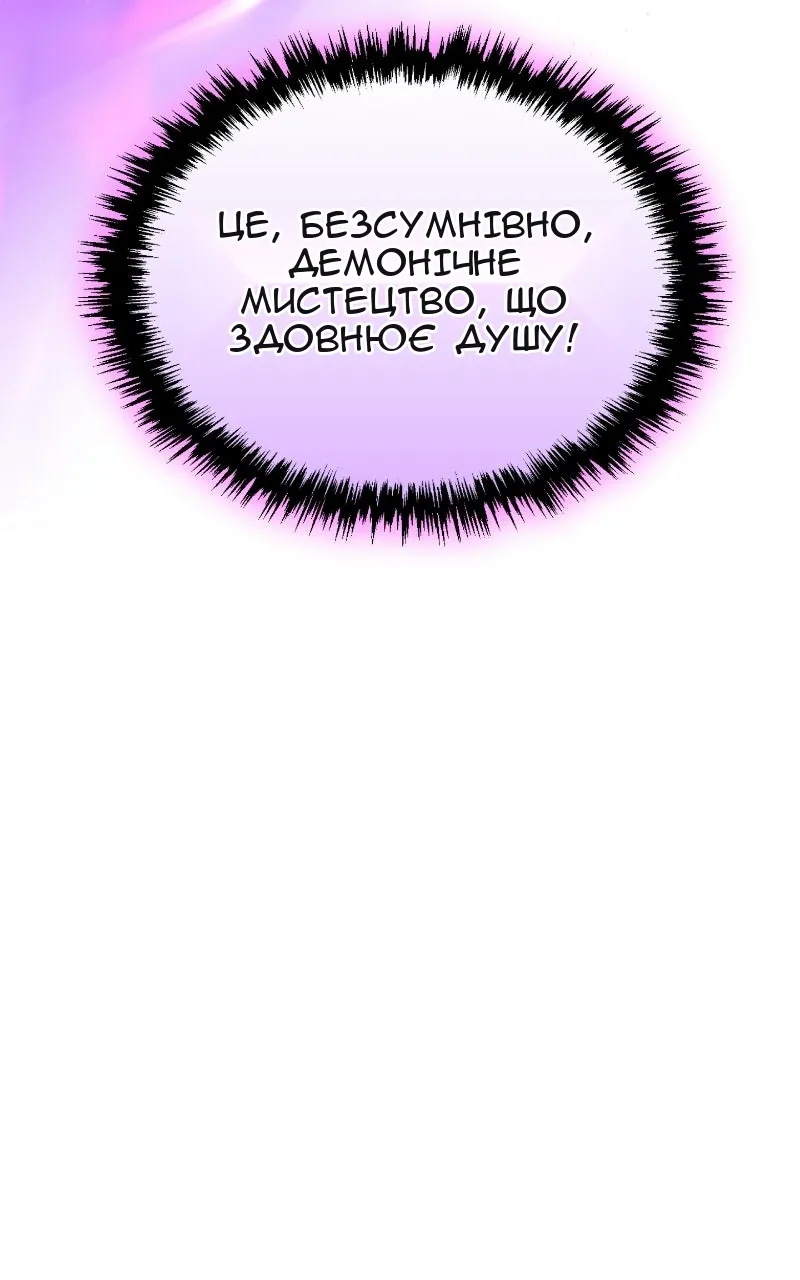 Сторінка 9