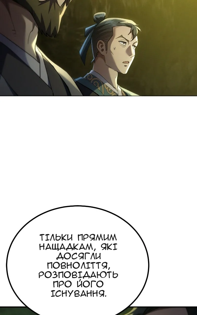 Сторінка 18