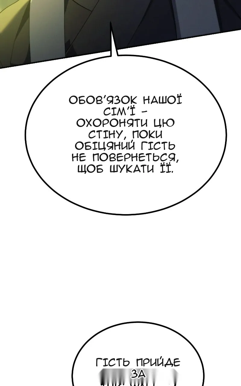 Сторінка 20