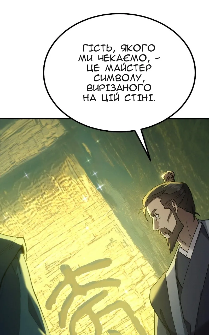 Сторінка 22