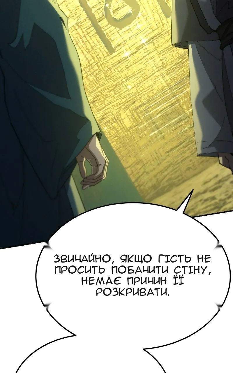 Сторінка 23