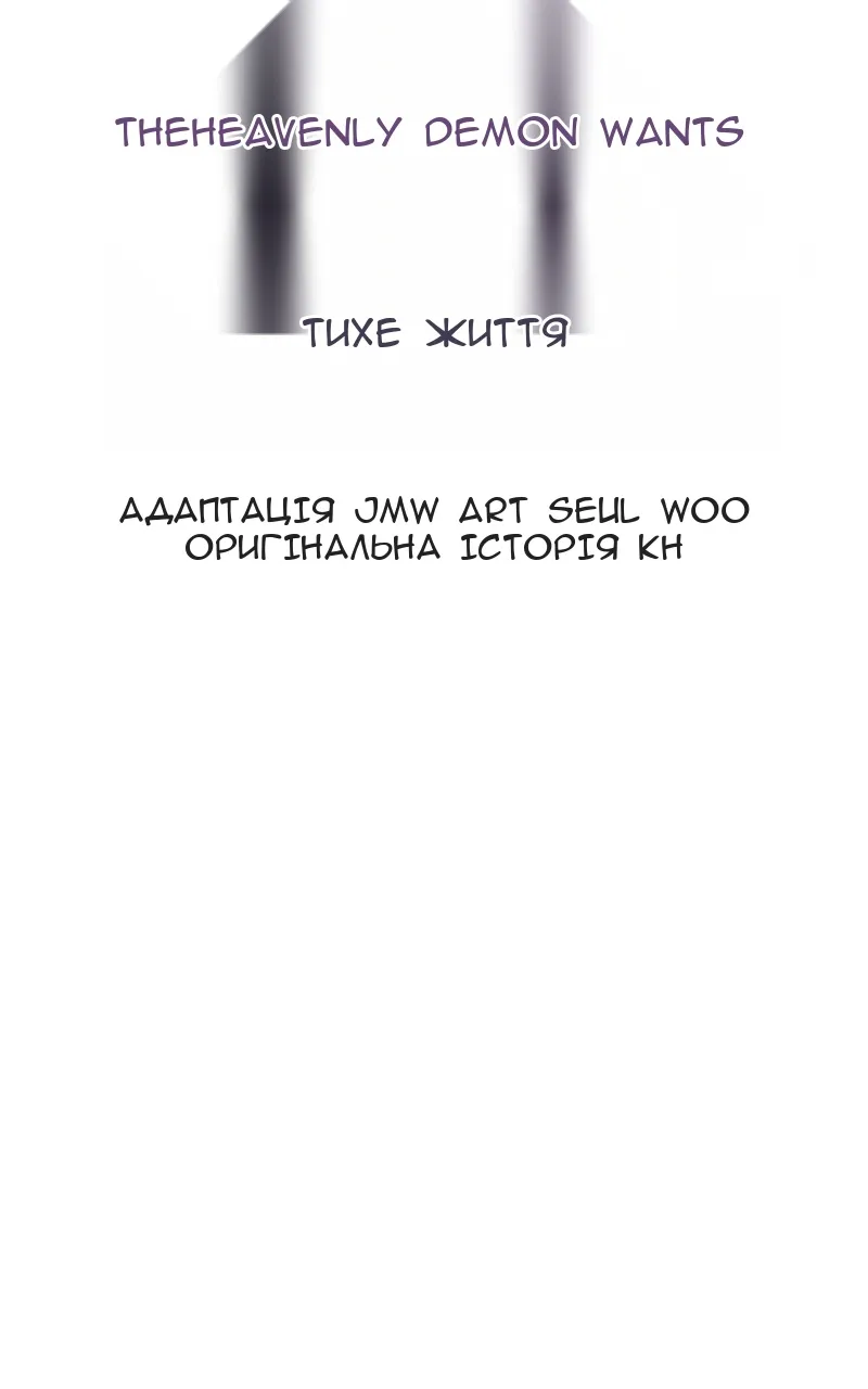 Сторінка 33