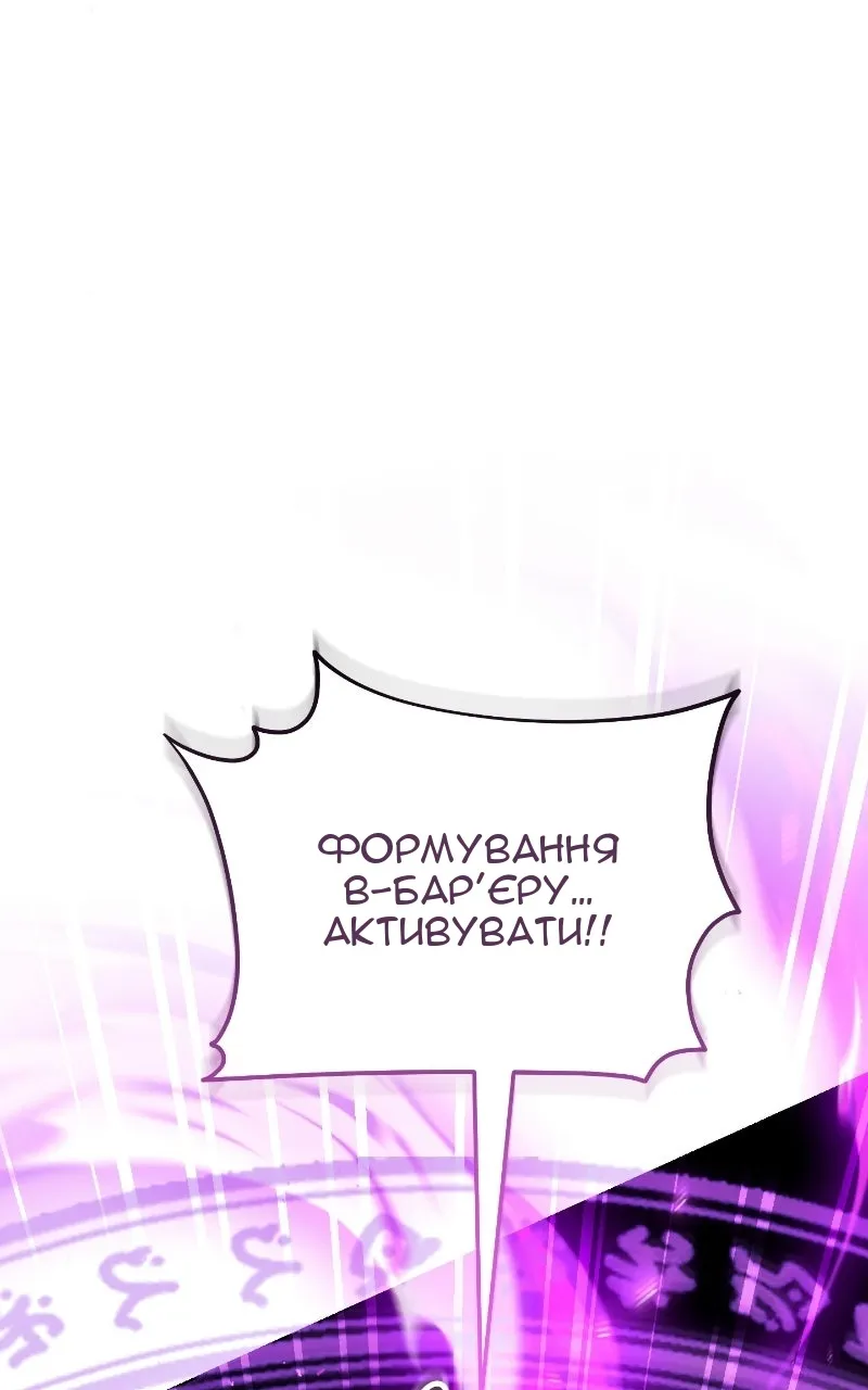 Сторінка 45