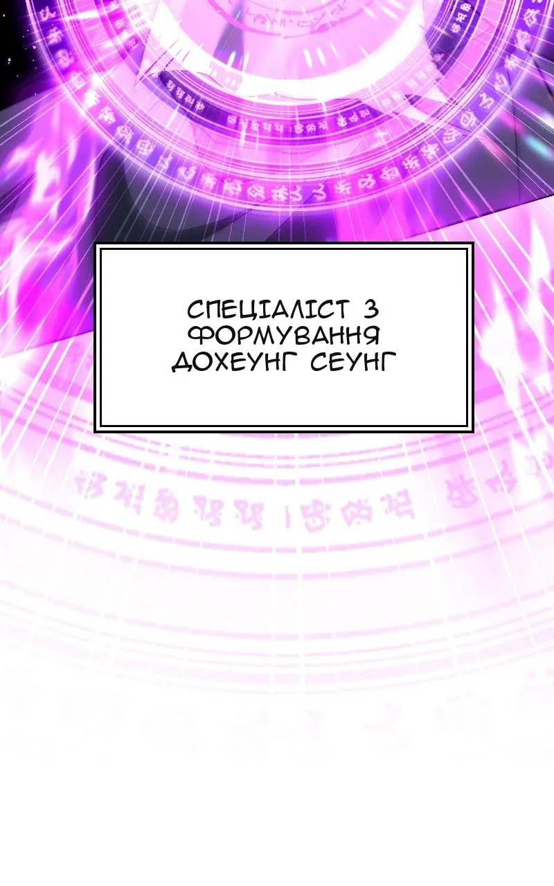 Сторінка 47