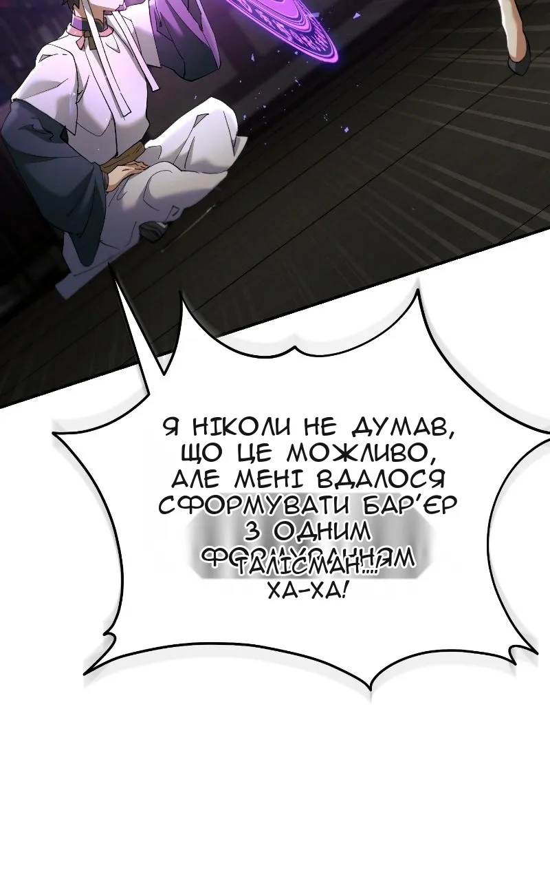 Сторінка 51