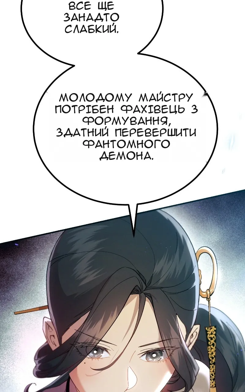 Сторінка 55